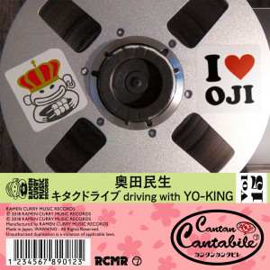 OT_CC_vol.15_キタクドライブ driving with YO-KING_小