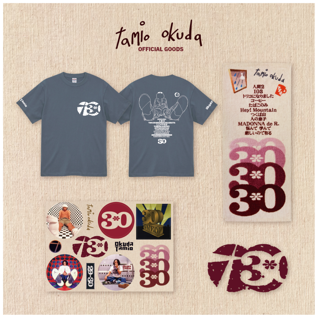 奥田民生　グッズ　まとめ売り 希少 美品 未使用 奥田民生 グッズ3点セット - メルカリ